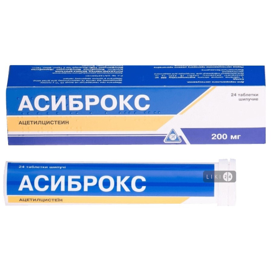 Асиброкс табл. шип. 200 мг пенал №24: ціни та характеристики