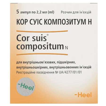 Кор Суис Композитум Н р-р д/ин. амп. 2,2 мл №5: цены и характеристики