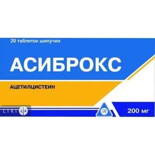 Асиброкс табл. шип. 600 мг стрип №20