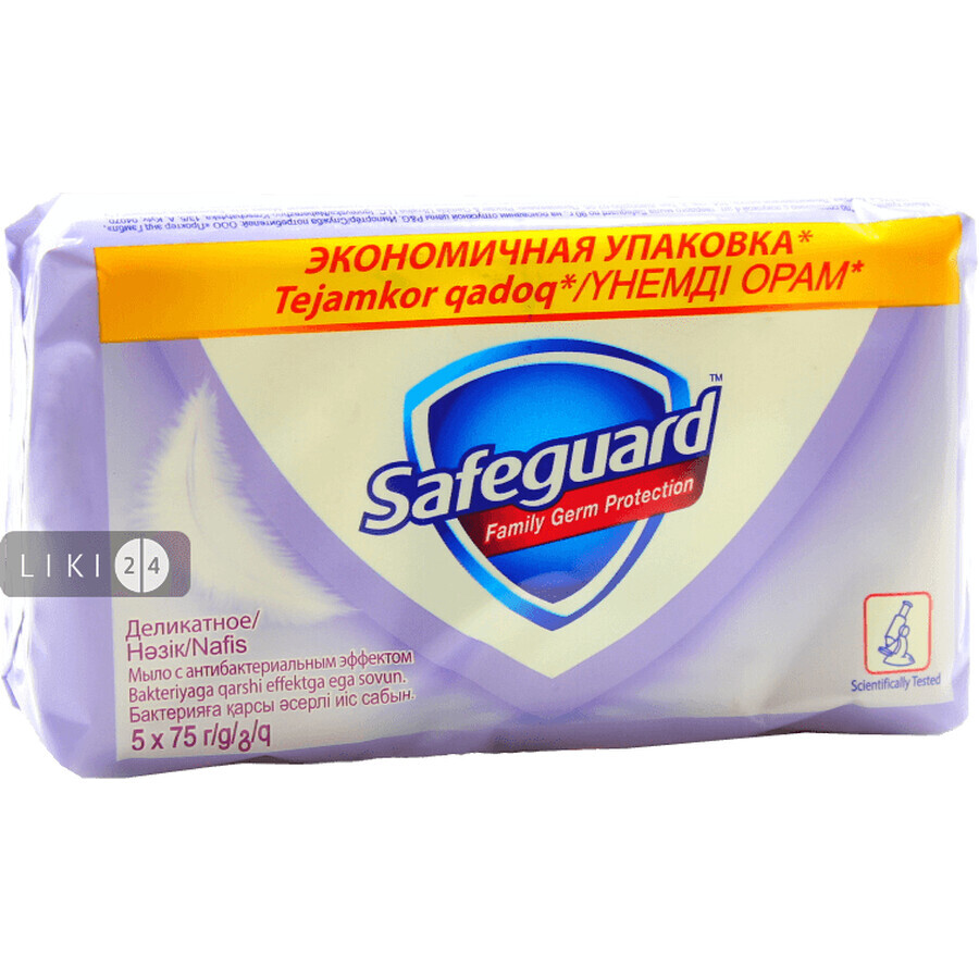 Антибактериальное мыло Safeguard Деликатное, 5х70 г: цены и характеристики