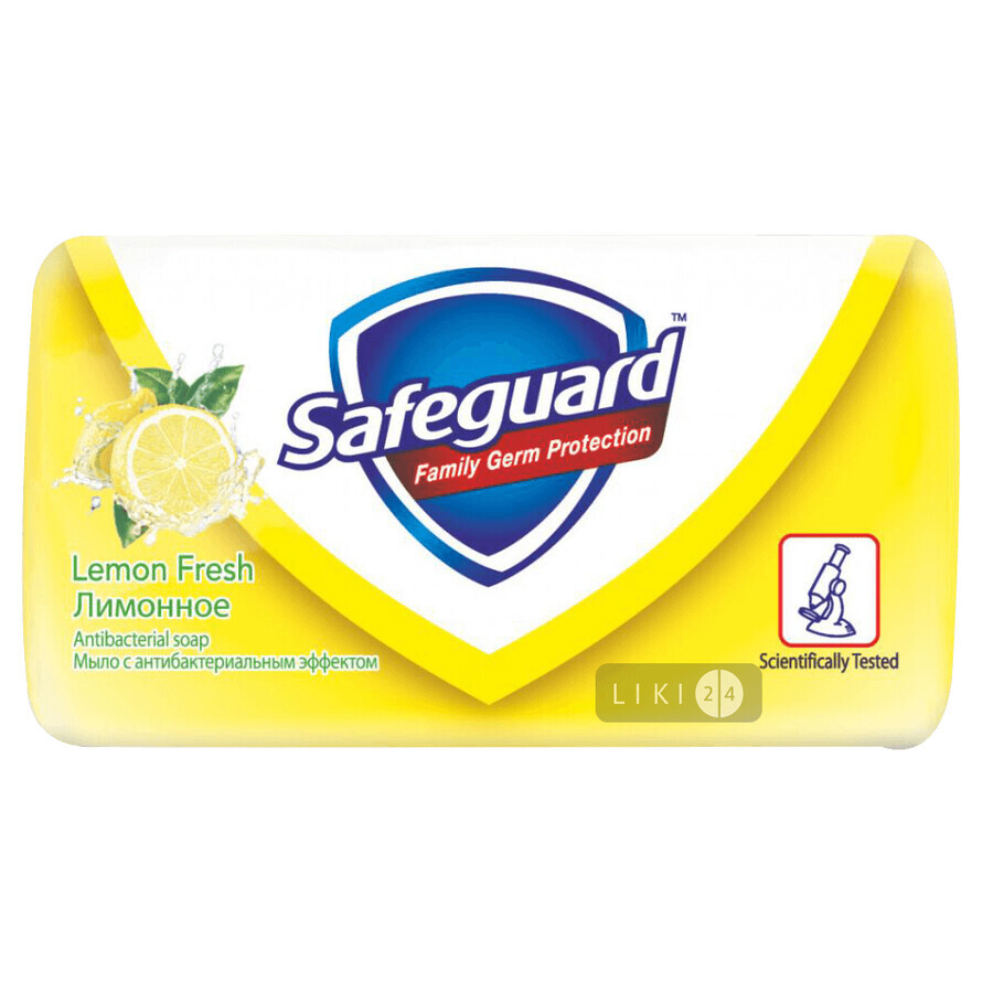 Антибактеріальне мило Safeguard Лимон, 90 г: ціни та характеристики
