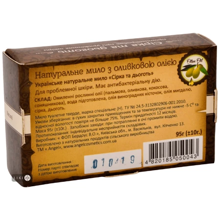 Твердое мыло Angel натуральное ручной работы Сера и дёготь, 95 г: цены и характеристики