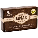 Твердое мыло Angel натуральное ручной работы Сера и дёготь, 95 г