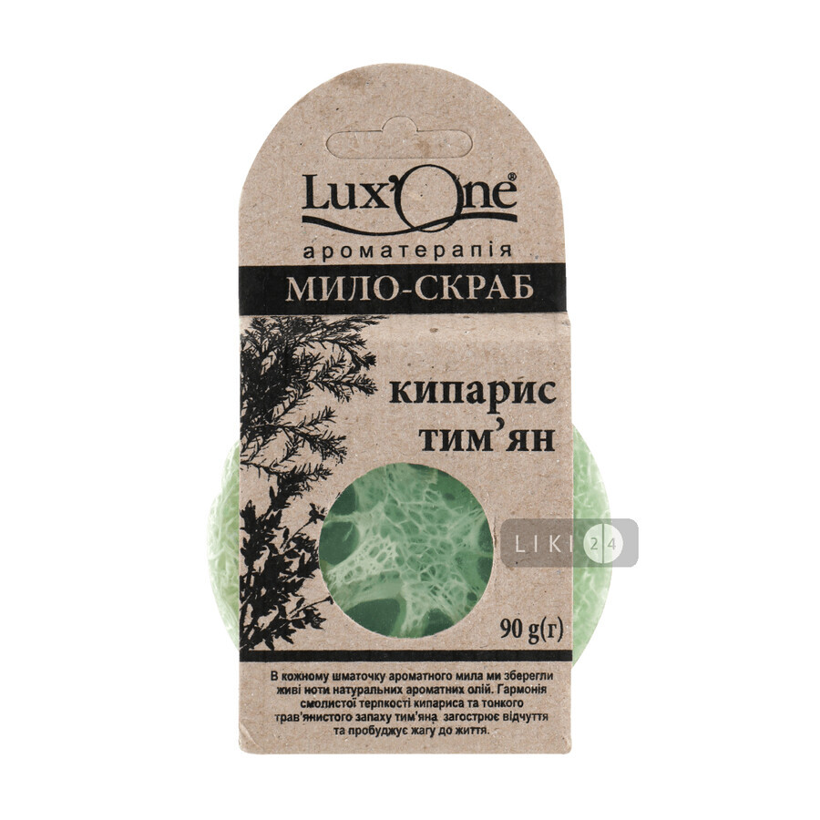Тверде мило Lux'One Ароматерапія парфумерне гліцеринове Кипарис-чебрець, 90 г: ціни та характеристики