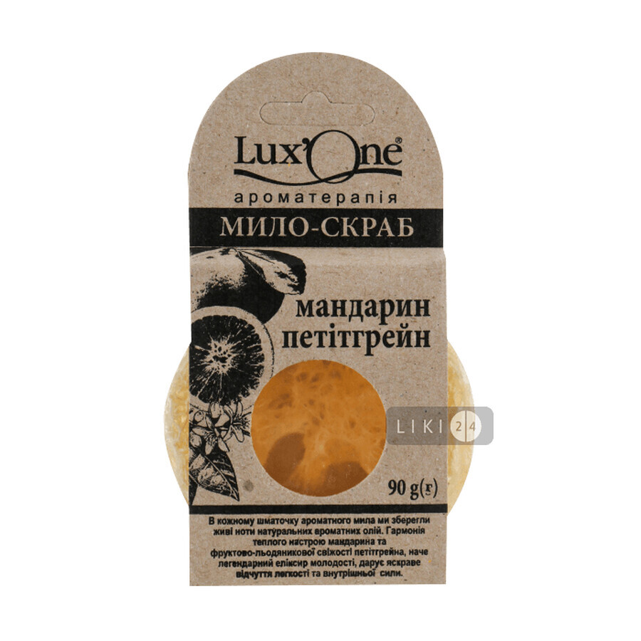 Твердое мыло Lux'One Ароматерапия парфюмерное глицериновое мандарин-петитгрейн, 90 г: цены и характеристики