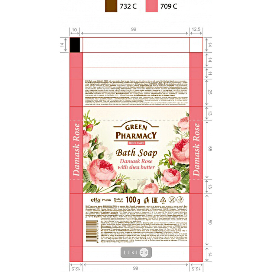 Тверде мило Green Pharmacy Дамаська троянда з маслом ши, 100 г: ціни та характеристики
