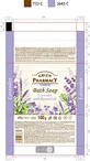 Твердое мыло Green Pharmacy Лаванда с маслом льна, 100 г