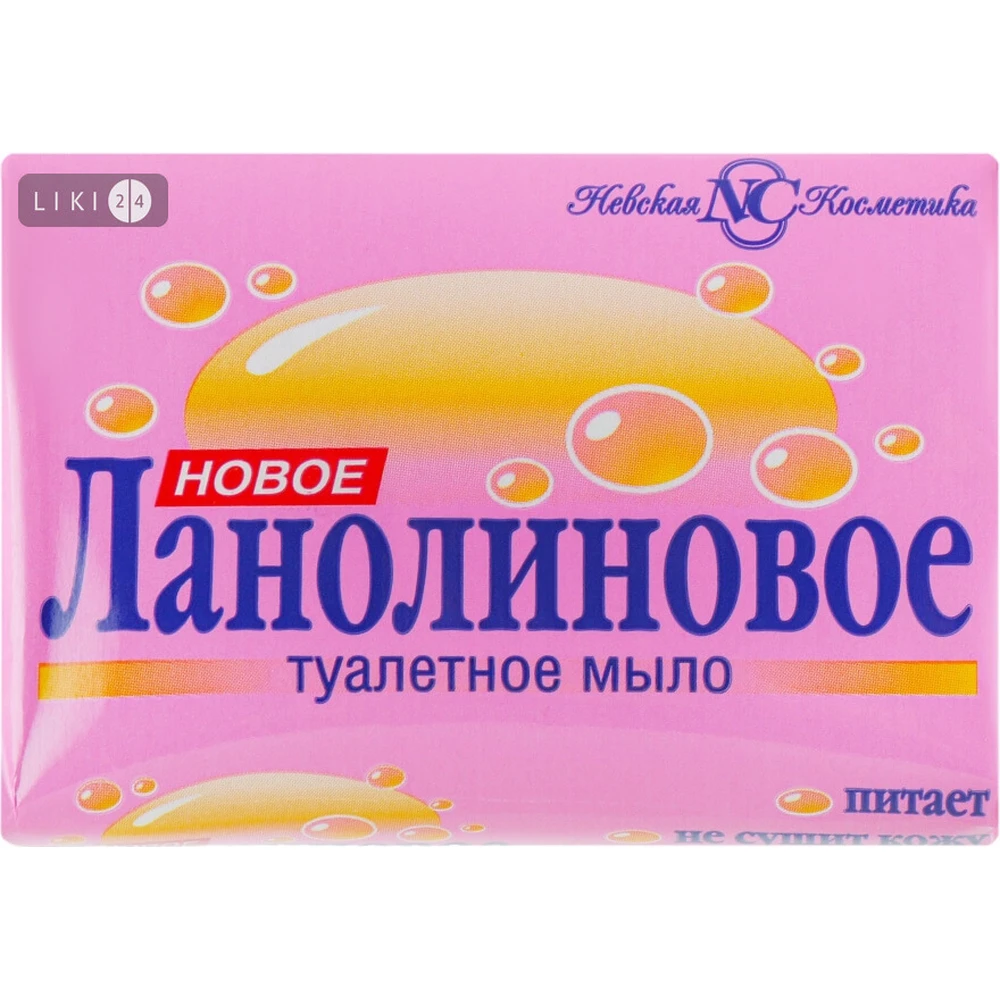 Мило туалетне тверде "новое ланолиновое" марки "ординарное" 90 г: ціни та характеристики
