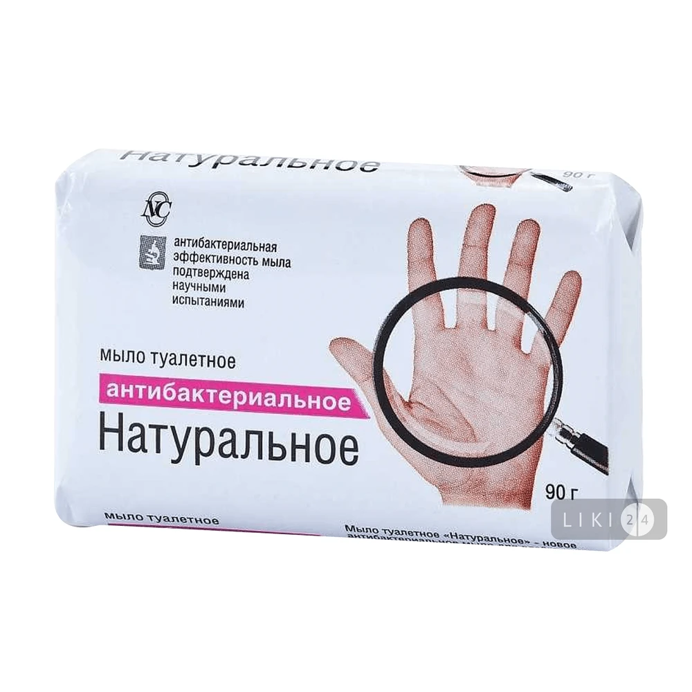 Антибактеріальне мило Невська Косметика Натуральне 90 г: ціни та характеристики