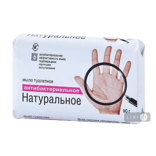 Антибактеріальне мило Невська Косметика Натуральне 90 г