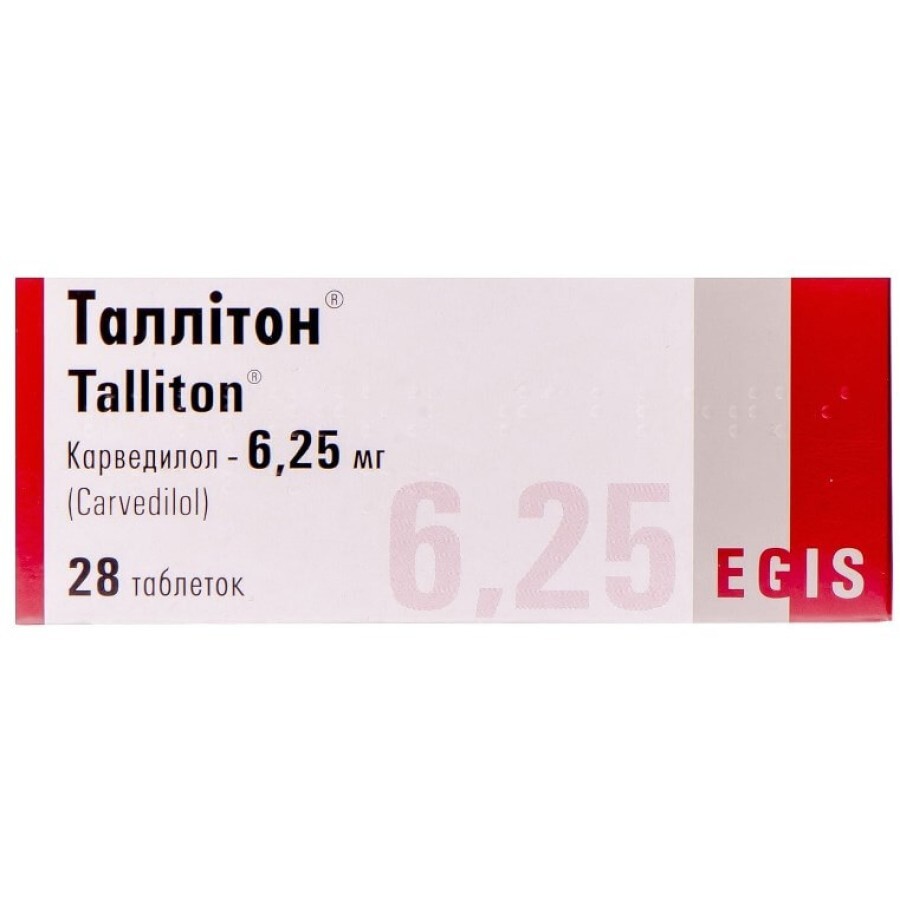 Таллитон таблетки 6,25 мг блистер №28