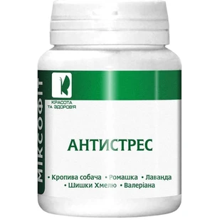 Міксофіт антистрес табл. 0,45 г №45