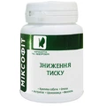 Міксофіт Зниження тиску 0,45 г таблетки, №45