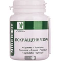 Миксофит для улучшения зрения табл. 0,45 г №45