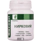 Міксофіт нирковий табл. 0,45 г №45