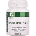 Миксофит против простатита табл. 0,45 г №45