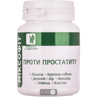 Миксофит против простатита табл. 0,45 г №45