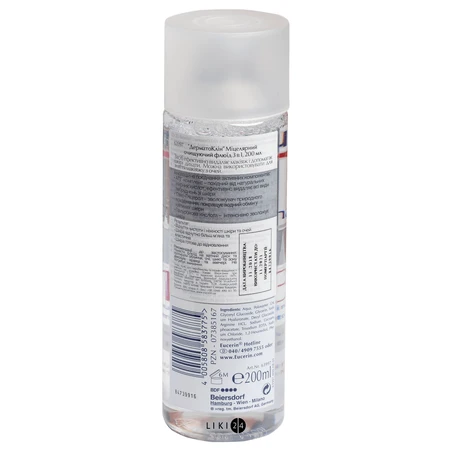 Мицеллярная жидкость Eucerin DermatoClean для снятия макияжа 3 в 1, 200 мл: цены и характеристики