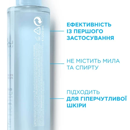 Міцелярна рідина La Roche-Posay Micellar Water Ultra Reactive Skin для гіперчутливої шкіри обличчя, 200 мл: ціни та характеристики