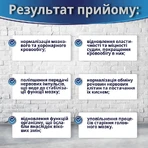 МозгАктив капс. 250 мг №60 для нервової системи: ціни та характеристики