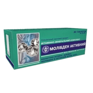 Молібден-активний табл. 0,25 г №80
