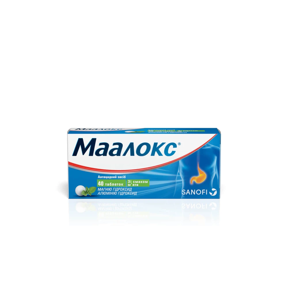 Маалокс табл. жув. блістер №40: ціни та характеристики