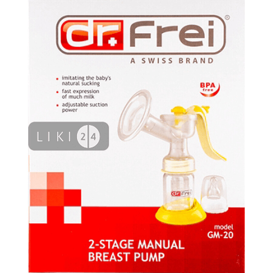 Молоковідсмоктувач Dr. Frei GM-20, ручний: ціни та характеристики