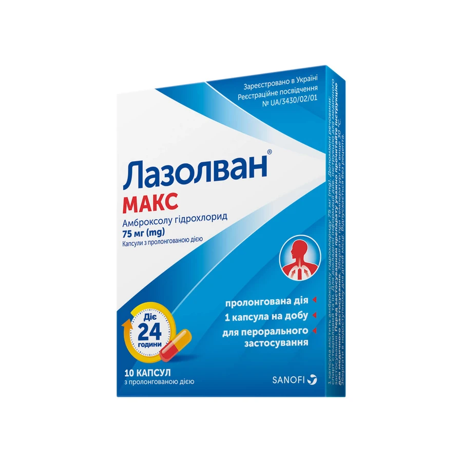Лазолван Макс капс. подовж. дії 75 мг блістер №10: ціни та характеристики