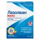 Лазолван