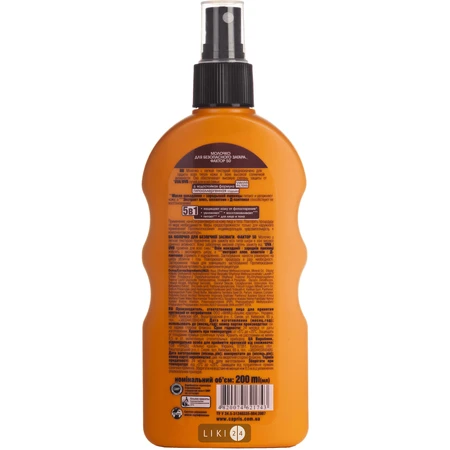 Молочко для безопасного загара Мой Каприз для всей семьи SPF 50 200 мл: цены и характеристики