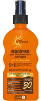 Молочко для безпечної засмаги Мій Каприз для всієї сім'ї SPF 30 200 мл