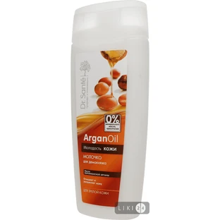 Молочко для демакіяжу серії "dr.sante arganoil" 200 мл