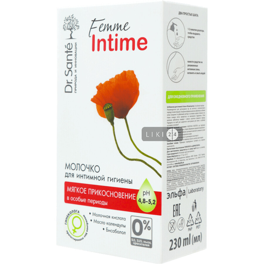 Молочко для інтимної гігієни Dr. Sante Femme Intime М'який дотик, 230 мл: ціни та характеристики
