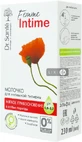 Молочко для інтимної гігієни Dr. Sante Femme Intime М'який дотик, 230 мл