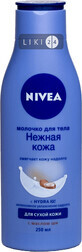 Молочко для тела Nivea Нежная кожа с интенсивной сывороткой для сухой кожи 250 мл