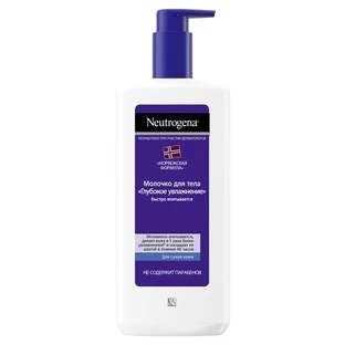 Молочко для тіла Neutrogena Норвезька формула Глибоке зволоження 250 мл