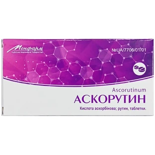 Аскорутин таблетки блістер №50