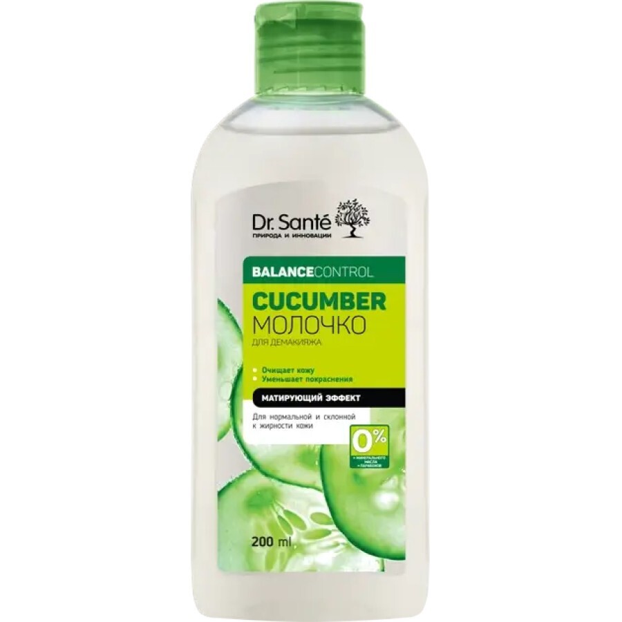 Молочко Dr.Sante Cucumber Balance Control  для демакияжа, нормализующее, 200 мл: цены и характеристики