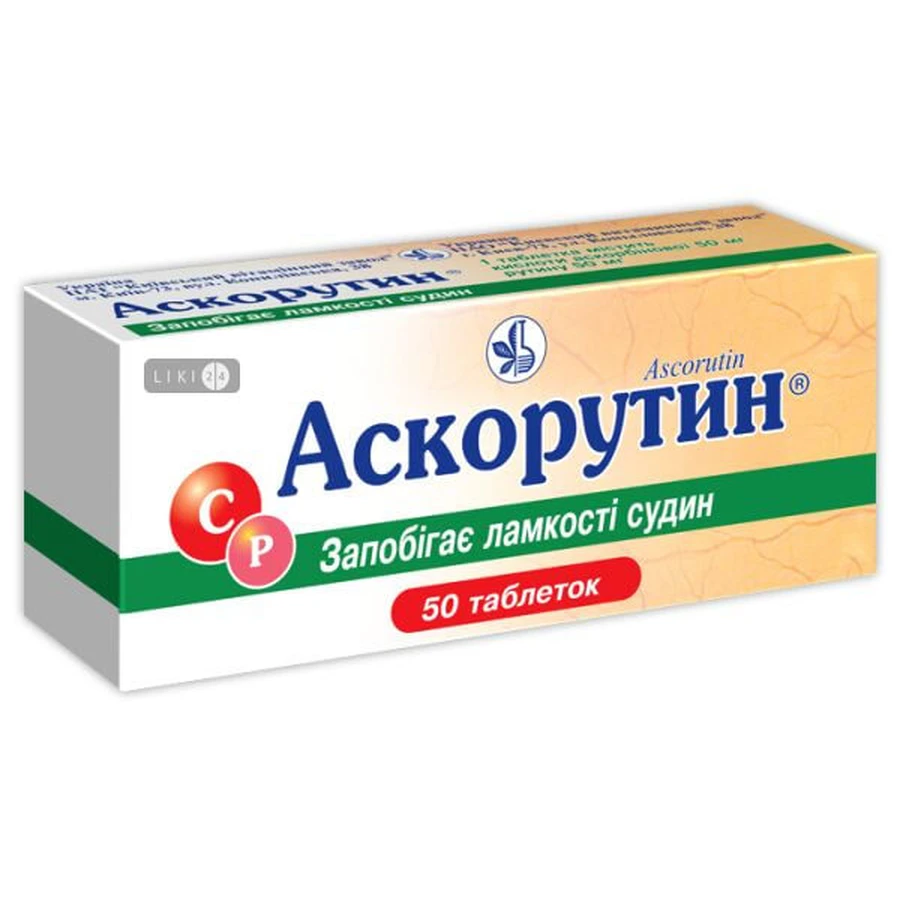 Аскорутин табл. банка 30 мл №50: цены и характеристики