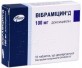 Вибрамицин д табл. дисперг. 100 мг блистер №10