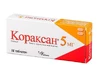 Кораксан 5 мг табл. п/плен. оболочкой 5 мг №56