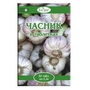 Чеснок (монофит №10) таблетки, №50
