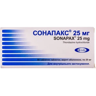 Сонапакс 25 мг табл. в/о 25 мг блістер №60