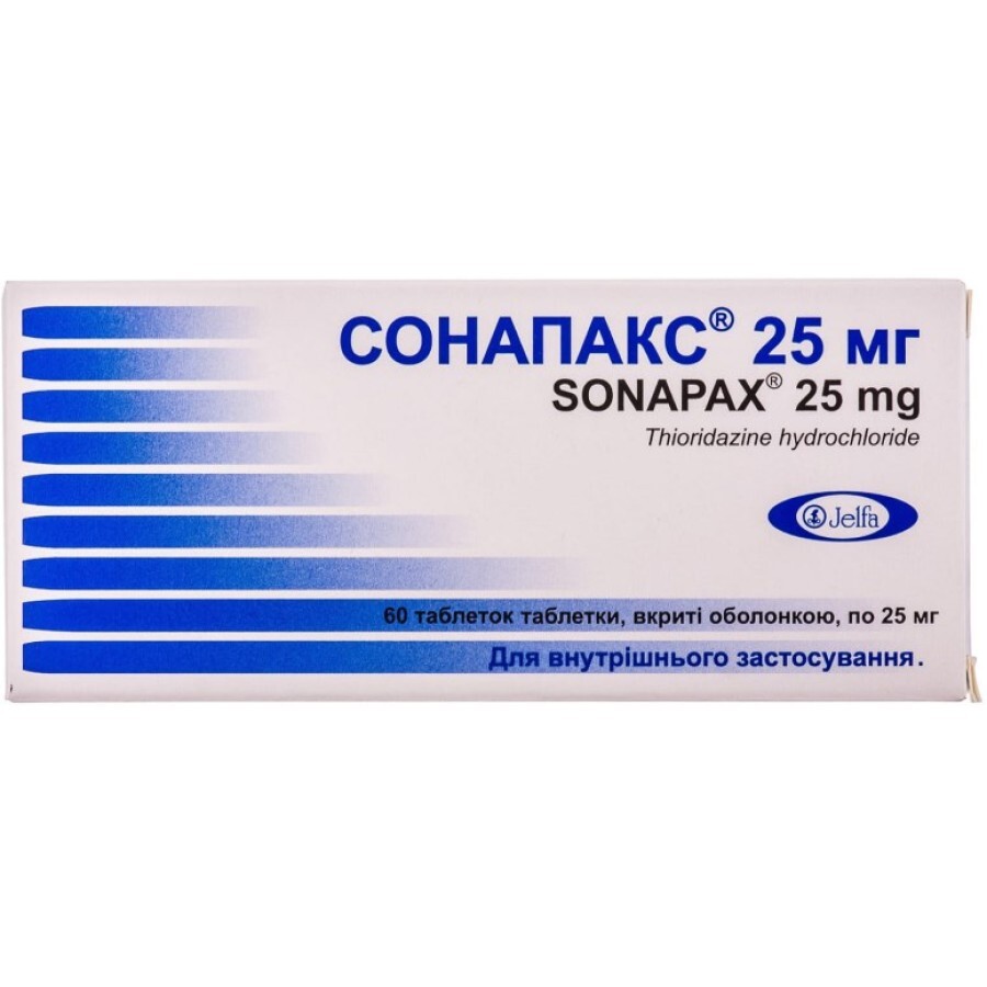 Сонапакс 25 мг табл. в/о 25 мг блістер №60: ціни та характеристики
