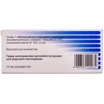 Сонапакс 25 мг табл. п/о 25 мг блистер №60: цены и характеристики