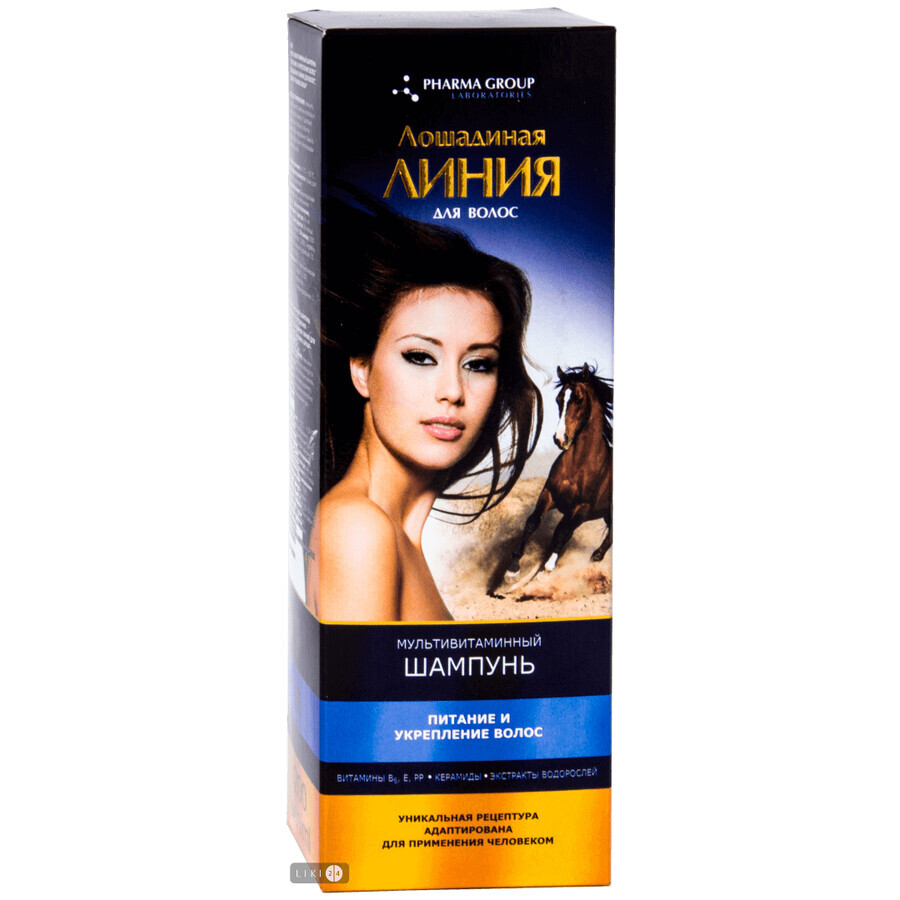 Шампунь Pharma Group Лошадиная линия для волос Питание и укрепление волос мультивитаминный, 200 мл: цены и характеристики