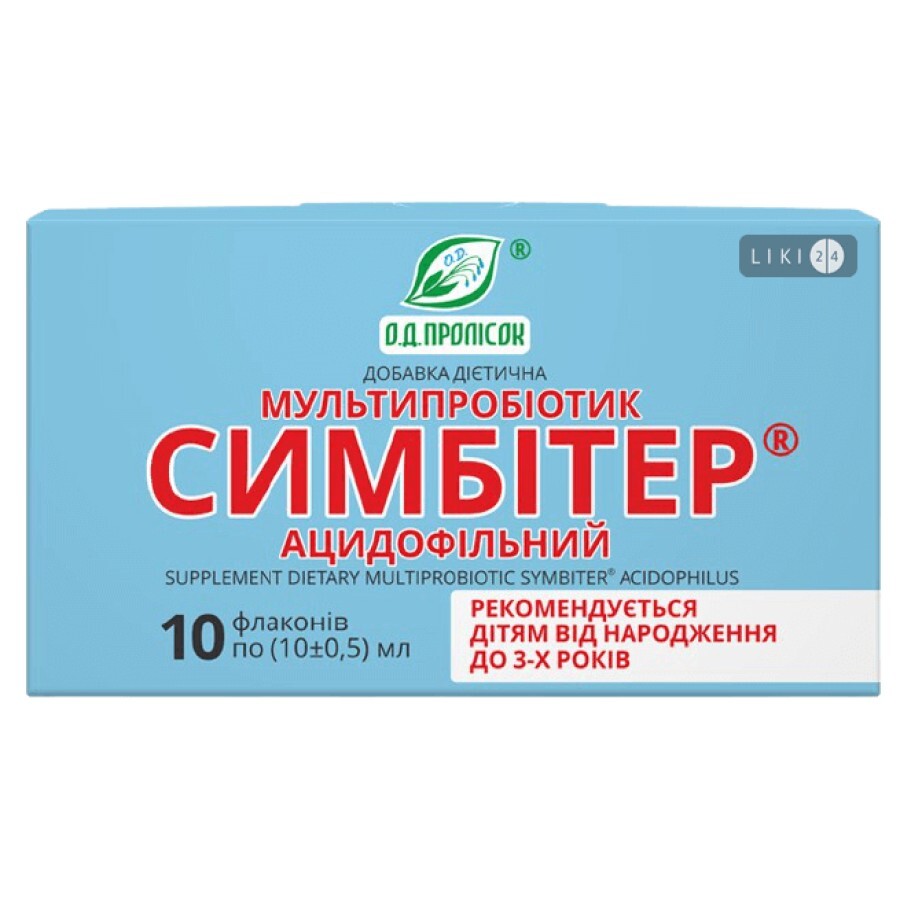 Мультипробиотик Симбитер ацидофильный флакон10 мл: цены и характеристики