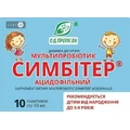 Мультипробиотик Симбитер ацидофильный для детей с рождения до 3- х лет, пакет 10 мл, №10