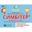 Мультипробиотик Симбитер ацидофильный для детей с рождения до 3- х лет, пакет 10 мл, №10