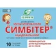 Мультипробіотик Симбітер ацидофільний для дітей від народження до 3-х років,  пакет 10 мл, №10
